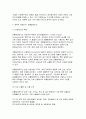 환경보건학개론C형 2025년 1학기 기말) 학우님의 생활환경 또는 작업(직업)환경에서 노출되고 있는 물리적 화학적 생물학적 유해인자를 각각 한 가지씩 선정한 후, 1) 유해인자의 특성, 2) 노출원 및 노출 수준, 3) 과다 노출 시 발생할 수 있는 생태계 또는 인체 영향, 4) 노출을 줄이기 위한 실천 방안을 조사하고 정리하시오 6페이지
