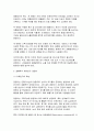 환경보건학개론C형 2025년 1학기 기말) 학우님의 생활환경 또는 작업(직업)환경에서 노출되고 있는 물리적 화학적 생물학적 유해인자를 각각 한 가지씩 선정한 후, 1) 유해인자의 특성, 2) 노출원 및 노출 수준, 3) 과다 노출 시 발생할 수 있는 생태계 또는 인체 영향, 4) 노출을 줄이기 위한 실천 방안을 조사하고 정리하시오 8페이지