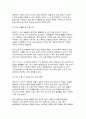 환경보건학개론C형 2025년 1학기 기말) 학우님의 생활환경 또는 작업(직업)환경에서 노출되고 있는 물리적 화학적 생물학적 유해인자를 각각 한 가지씩 선정한 후, 1) 유해인자의 특성, 2) 노출원 및 노출 수준, 3) 과다 노출 시 발생할 수 있는 생태계 또는 인체 영향, 4) 노출을 줄이기 위한 실천 방안을 조사하고 정리하시오 9페이지