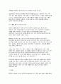 환경보건학개론C형 2025년 1학기 기말) 학우님의 생활환경 또는 작업(직업)환경에서 노출되고 있는 물리적 화학적 생물학적 유해인자를 각각 한 가지씩 선정한 후, 1) 유해인자의 특성, 2) 노출원 및 노출 수준, 3) 과다 노출 시 발생할 수 있는 생태계 또는 인체 영향, 4) 노출을 줄이기 위한 실천 방안을 조사하고 정리하시오 10페이지