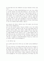 [한국원자력의학원 면접 자료] 2020년~2025년 한국원자력의학원 간호사 실제 면접 기출과 답변 52개 / 한국원자력의학원 간호사 면접대비 면접질문과 답변 정리 5페이지