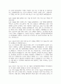 [한국원자력의학원 면접 자료] 2020년~2025년 한국원자력의학원 간호사 실제 면접 기출과 답변 52개 / 한국원자력의학원 간호사 면접대비 면접질문과 답변 정리 6페이지
