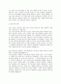 [한국원자력의학원 면접 자료] 2020년~2025년 한국원자력의학원 간호사 실제 면접 기출과 답변 52개 / 한국원자력의학원 간호사 면접대비 면접질문과 답변 정리 7페이지