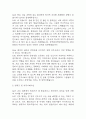 [한국원자력의학원 면접 자료] 2020년~2025년 한국원자력의학원 간호사 실제 면접 기출과 답변 52개 / 한국원자력의학원 간호사 면접대비 면접질문과 답변 정리 8페이지