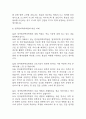 [한국원자력의학원 면접 자료] 2020년~2025년 한국원자력의학원 간호사 실제 면접 기출과 답변 52개 / 한국원자력의학원 간호사 면접대비 면접질문과 답변 정리 13페이지
