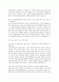 [한국원자력의학원 면접 자료] 2020년~2025년 한국원자력의학원 간호사 실제 면접 기출과 답변 52개 / 한국원자력의학원 간호사 면접대비 면접질문과 답변 정리 14페이지