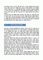 [강추][학업계획서] 건국대학교 편입학 응용통계학과 학업계획서 7페이지