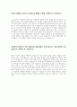 서울교통공사 자소서 2페이지