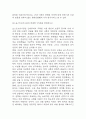 [인문학의 이해 기말 족보] 인문학의 이해 기말고사 기출문제 족보 (인문학의 이해 기말 족보+정답) 4페이지