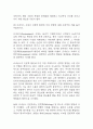 [인문학의 이해 기말 족보] 인문학의 이해 기말고사 기출문제 족보 (인문학의 이해 기말 족보+정답) 20페이지