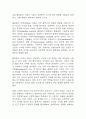 [인문학의 이해 기말 족보] 인문학의 이해 기말고사 기출문제 족보 (인문학의 이해 기말 족보+정답) 23페이지