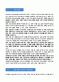 [강추][학업계획서] 연세대학교 일반대학원 간호학과 학업계획서 3페이지