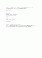 양육권 포기 각서(양육권 포기 의사확인서) 4페이지