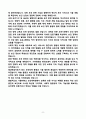 [강추][학업계획서] 서울대학교 보건대학원 보건정책전공 8페이지