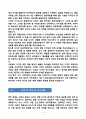 [강추][학업계획서] 국민대학교 TED 스마트경험디자인학과 학업계획서 6페이지