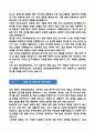 [강추][학업계획서] 고려대학교 환경생태공학부 편입학 학업계획서 6페이지