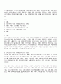 스마트폰을 보는 시간이 길어질수록 어린아이들의 언어 발달이 늦어진다는 연구 결과가 있습니다 이러한 말늦은 아동이 환경적인 영향에 따라 언어발달이 지연되는 이유와 어린이집과 가정에서 언어발달을 지원할 수 있는 중재방법에 대해 사례를 들어 구체적으로 기술하세요 1페이지