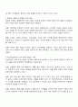 스마트폰을 보는 시간이 길어질수록 어린아이들의 언어 발달이 늦어진다는 연구 결과가 있습니다 이러한 말늦은 아동이 환경적인 영향에 따라 언어발달이 지연되는 이유와 어린이집과 가정에서 언어발달을 지원할 수 있는 중재방법에 대해 사례를 들어 구체적으로 기술하세요 2페이지