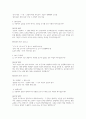 (교정직공무원 면접) 교정직공무원 면접 실전 후기 및 기출 질문 답변 완벽대비 자료 10페이지