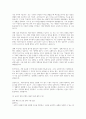 (교정직공무원 면접) 교정직공무원 면접 실전 후기 및 기출 질문 답변 완벽대비 자료 12페이지