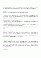 인간의 성격 발달 이론에서 프로이트의 심리성적 발달 이론과 에릭슨의 심리사회적 발달 이론을 주요 이론 체계로 설명하시오 2페이지