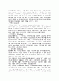 사업계획서 – AI 인공지능 기반 개인 맞춤 건강관리 서비스 플랫폼 창업 사업계획서 15페이지