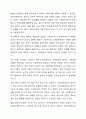 1주 2강에서 사회과학과 자연과학에 대해 학습했습니다. 사회과학은 사회현상과 인간의 사회적 행동을 탐구하는 과학의 한 분야이고, 자연과학은 자연의 여러 현상을 과학적, 체계적으로 연구하는 과학입니다. 사회과학과 자연과학의 공통점과 차이점에 대하여 논하십시오. 7페이지