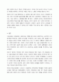 1주 2강에서 사회과학과 자연과학에 대해 학습했습니다. 사회과학은 사회현상과 인간의 사회적 행동을 탐구하는 과학의 한 분야이고, 자연과학은 자연의 여러 현상을 과학적, 체계적으로 연구하는 과학입니다. 사회과학과 자연과학의 공통점과 차이점에 대하여 논하십시오. 10페이지