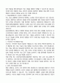 [강추][합격자소서] 의정부을지대학교병원 간호사 자기소개서 5페이지