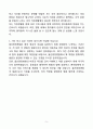 [강추][합격자소서] 울산중앙병원 간호사 자기소개서 5페이지