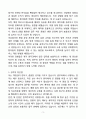 [강추][합격자소서] 인성병원 원무과 자기소개서 3페이지