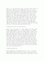 동서양고전의이해 2025년 1학기 기말과제) 1. 교재(2021)에는 각각 장(고전)마다  원문 읽기에 고전의 원문 일부가 소개되어 있다. 이 중에 한 개의 장(고전)을 골라서 수록된 원문을 읽고, 원문 내용이 무엇을 얘기하는 것인지 타인에게 설명한다는 생각으로 자기 글로 각색하여 A4 1쪽(매) 분량으로 정리하시오 외 총 3문제 모두 작성 4페이지