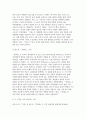 동서양고전의이해 2025년 1학기 기말과제) 1. 교재(2021)에는 각각 장(고전)마다  원문 읽기에 고전의 원문 일부가 소개되어 있다. 이 중에 한 개의 장(고전)을 골라서 수록된 원문을 읽고, 원문 내용이 무엇을 얘기하는 것인지 타인에게 설명한다는 생각으로 자기 글로 각색하여 A4 1쪽(매) 분량으로 정리하시오 외 총 3문제 모두 작성 6페이지