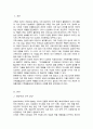 우리 사회의 다양한 가족문제 가운데 학습자가 생각하는 가장 심각한 사항이 무엇인지 저출산 가족해체 등 이를 극복하는 데에 가족생활교육이 어떠한 역할을 할 수 있을지 2페이지