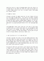 현재 가족센터에서 실행되고 있는 건강가정 프로그램 중 관심 있는 영역의 프로그램을 조사 프로그램에 대한 설명과 예비 건강가정사로서 추가 또는 수정하고 싶은 제안점 3페이지