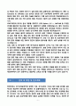 [강추][학업계획서] 한양대학교 전기생체공학부 전기공학 편입학 학업계획서 6페이지