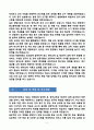 [강추][학업계획서] 한국외대 테솔대학원(TESOL) 학업계획서 6페이지