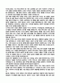 [강추][학업계획서] 중앙대학교 디자인학부 편입학 학업계획서 7페이지