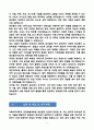 [강추][학업계획서] 이화여자대학교 공연예술대학원 영상음악 학업계획서 6페이지
