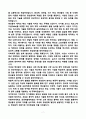 [강추][학업계획서] 이화여자대학교 공연예술대학원 영상음악 학업계획서 7페이지