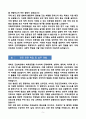 [강추][학업계획서] 이화여자대학교 간호대학원 학업계획서 5페이지