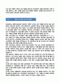 [강추][학업계획서] 연세대학교 편입학 컴퓨터과학과 학업계획서 7페이지