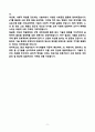 [강추][학업계획서] 연세대학교 편입학 컴퓨터과학과 학업계획서 9페이지
