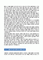 [강추][학업계획서] 서울대학교 교육대학원 AI융합교육학과 학업계획서 7페이지