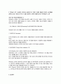 경영학원론) 1 유능한 경영자(경영층)는 기업의 성공을 이끈다 자신이 속하거나 관련 있는 기업의 경영자 또는 관심이 있는 기업의 경영자를 간략히 언급하고 다음의 두 질문에 응답 5페이지