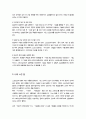 스포츠멘탈트레이닝) 스포츠심리기술 한 가지를 선택하여 그 특징에 대하여 설명하고, 실제 실생활에 적용하고 자신이 느낀점에 대하여 설명하시오 5페이지