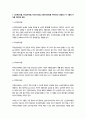 푸드마케팅) 1 인구구조의 고령화, 1인가구 증가와 함께 편의식의 소비가 크게 증가하고 있다 신선편의식품, 즉석섭취식품, 즉석조리식품, 간편조리세트를 구체적으로 설명하고 각 식품의 차이를 구분하여 설명하시오 3페이지