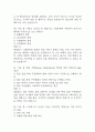 [생활속의 심리학 기말 족보] 생활속의 심리학 기말고사 기출문제 족보 133문항 (생활속의 심리학 기말 족보+정답+정답해설) 34페이지