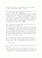 [상담심리교육대학원 면접 기출] 2021년~2025년 상담심리교육대학원 면접 기출 52문항과 답변 정리 8페이지