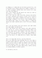 [상담심리교육대학원 면접 기출] 2021년~2025년 상담심리교육대학원 면접 기출 52문항과 답변 정리 9페이지